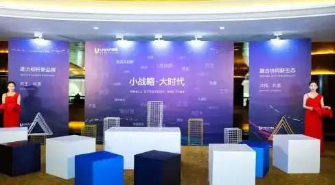 云服务 数字化转型 浅谈企业IT架构中云计算的实际应用