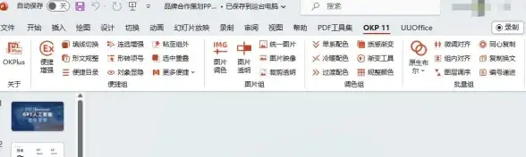 办公利器📄资料管理｜wps文档下载，高效管理资料，提升办公效率