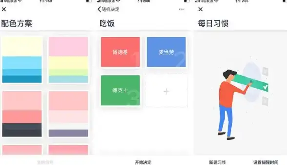 热门爆款⚡实用技巧⚡独家福利丨掌握《野草助手》最新口令码，轻松享多样服务！