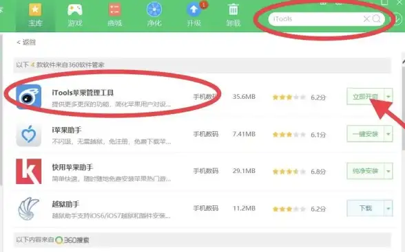 铃声设置📱苹果手机来电铃声更换全攻略：简单操作快速完成