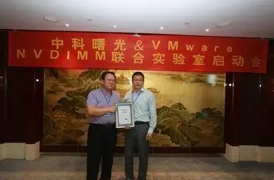 虚拟化|高性能 曙光携手VMware：虚拟化技术遇见高性能计算