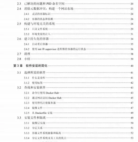 Redis搭建 架构实践 Redis系统搭建全流程指南，详细步骤解析如何高效架构Redis