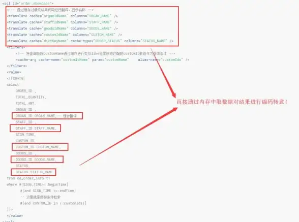 SQL分页|数据库查询 MS SQLSQL数据库分页技术解析与mssqlsql高效分页方法
