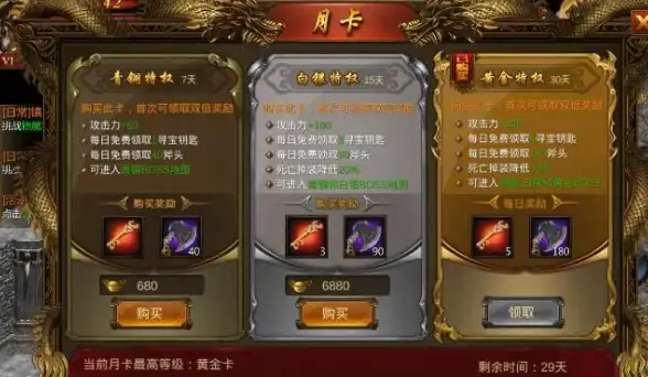 游戏心得🔥魂珠使用全解析，高效提升战力秘诀揭秘