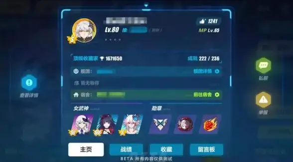 🔥崩坏3｜重磅预告｜版本更新抢先看：8.0前瞻直播内容及超详时间安排揭秘