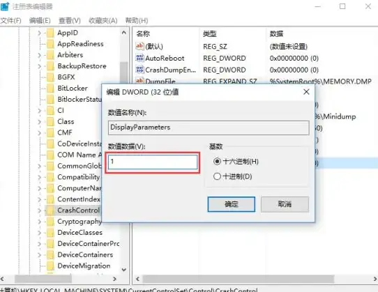 蓝屏揭秘🖥装机高手带你了解电脑蓝屏背后的真实原因