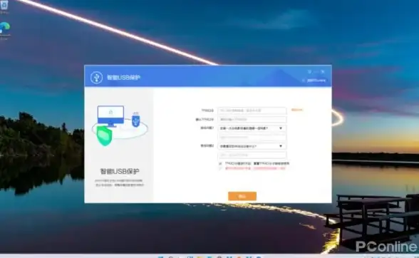 电脑安全🛡BIOS防病毒保护功能开启与关闭详细操作指南