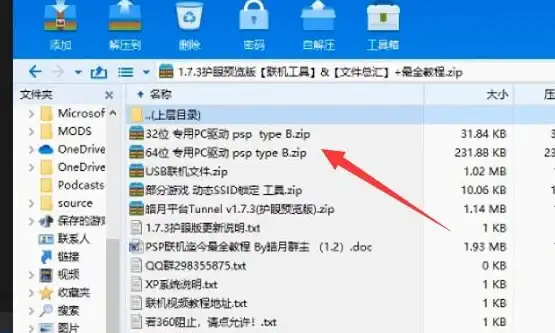 进阶联机速览丨【高效联机配置宝典】求生之路服务器提示与优化指南