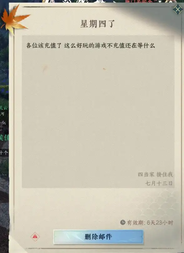 网易邮箱｜邮件服务器配置技巧速查—技术参数详解】实用入门配置秘籍全解