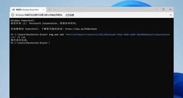 运维必备｜高效重启秘籍！server服务器命令行重启黄金时段解析】