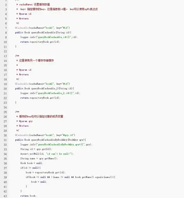 Redis优化 查询加速 Redis配置实现快速查询Key，redis查key的配置