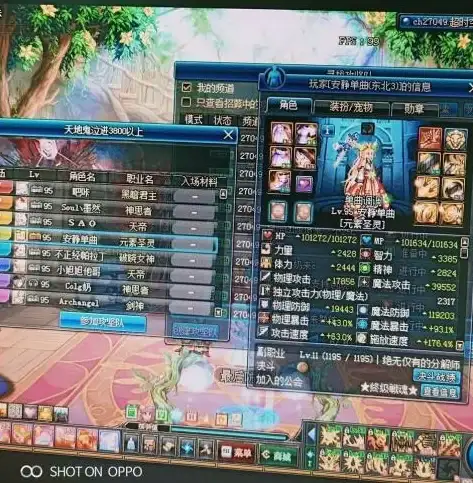 游戏🔥攻略🔥推荐 玩dnf主机优选及详细选购指南