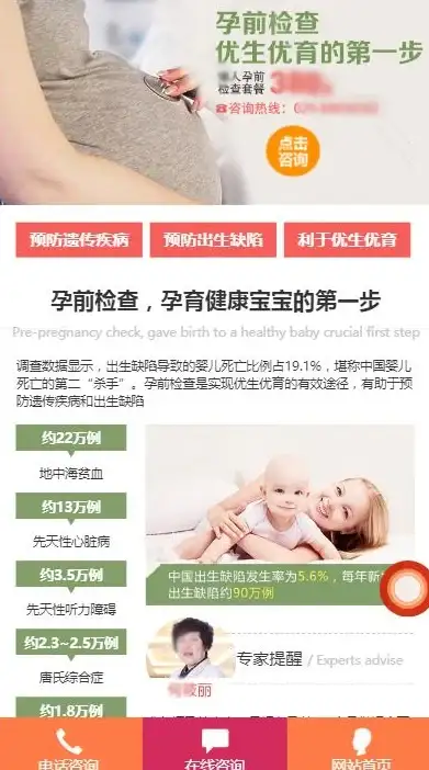 视角｜高能预警！花刺代理源码运维误区全解【网络安全干货】