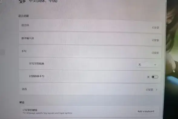 升级亮点✨Win11预览版迎来全面升级，用户体验与功能双提升