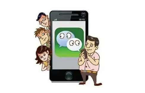 社交💬QQ网页版登录 高效便捷沟通工具，随时随地保持好友联系