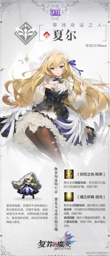 魔女复苏🔥体力强化技巧详解，核心玩法深度攻略推荐