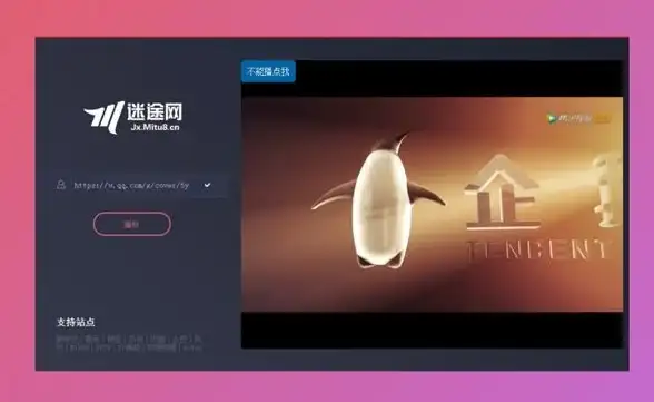 安全必读｜前端密码锁新解析—揭示HTML加密风险与防护要点【实用提示】