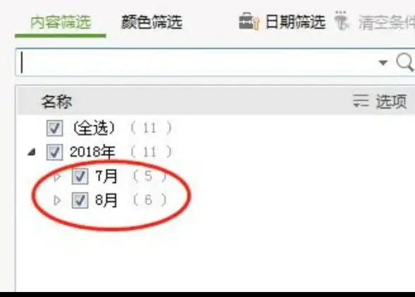 快捷操作🔥删除键详解｜热键是什么？小鱼教你电脑删除快捷键的正确用法