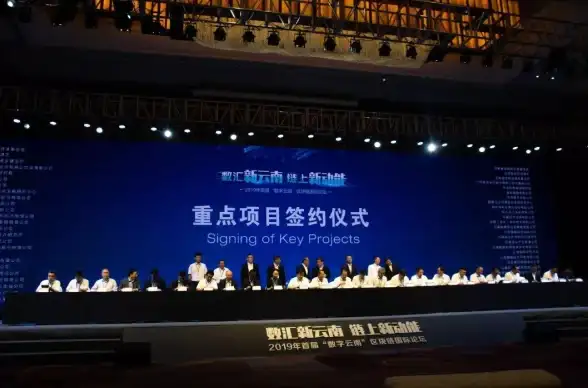 区块链 生态论坛 零数科技产业区块链生态论坛圆满落幕，贡献中国智慧