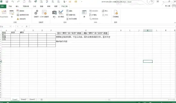 实用干货｜极致优化！高效打造个人引导页实用源码指南【建站必看】