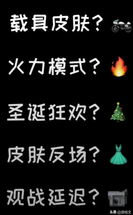 潮流爆款●限时返场●和平集市丨《和平精英》12月限定皮肤抢先预览！
