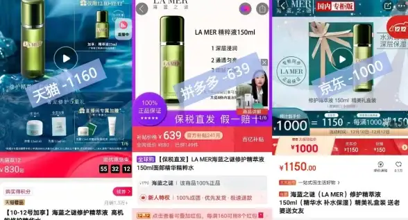 拼多多🛒购物攻略🎯拼多多下载全流程详解，轻松获取最新优惠与省钱技巧