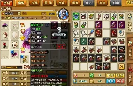 热门攻略✦三神器✦终极搭配 弹弹堂3神器属性深度解析指南