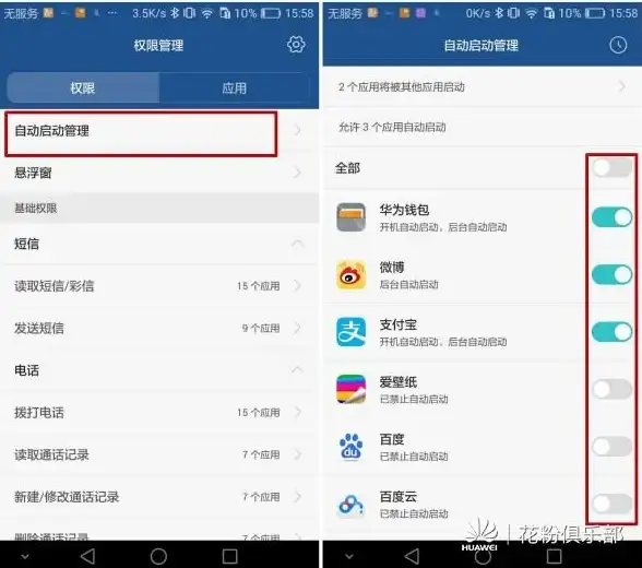 开机管理全新解读｜速看操作系统自启差异与优化秘籍【系统技巧大比拼】