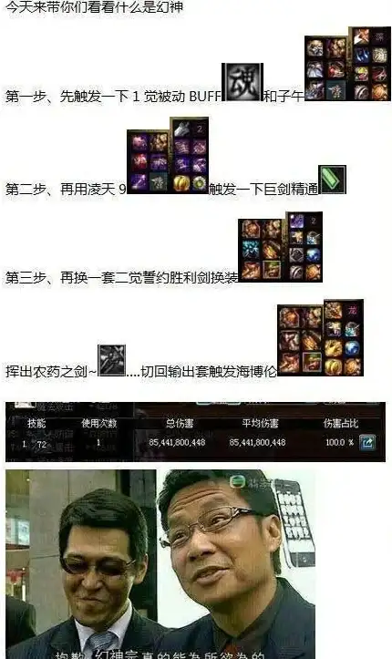 游戏攻略🔥精准测试 沙袋选择 dnf哪个沙袋测试最准确？