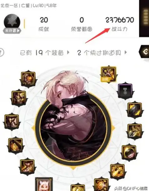 游戏攻略🔥精准测试 沙袋选择 dnf哪个沙袋测试最准确？