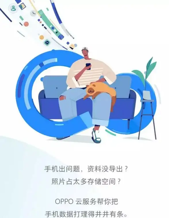 实战深度拆解 数据守护风暴｜服务器备份恢复全流程解析，护航企业信息安全