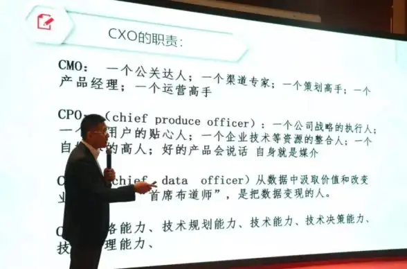 云服务 IT管理 云计算：CIO必须关注的整合难题