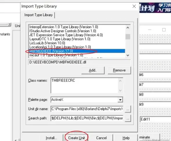 【技术热点 深度解析】Delphi DLL架构全方位剖析，揭秘源码结构与开发精髓