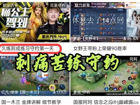 电竞赛事|云服务 腾讯云携手KPL赛事，打造一站式远程制作新模式