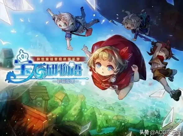 视觉盛宴◆灵感爆发◆设计揭秘丨深度探索《重构：阿塔提斯》中的艺术魅力与设计灵感