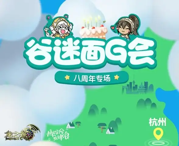 龙之谷2钓鱼攻略及技巧详解