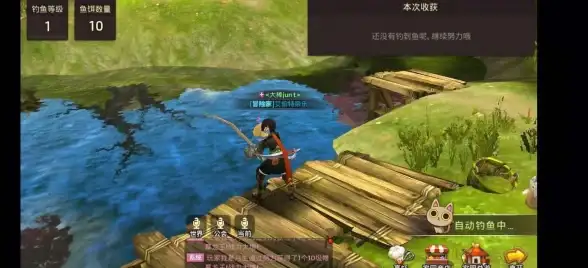 龙之谷2钓鱼攻略及技巧详解