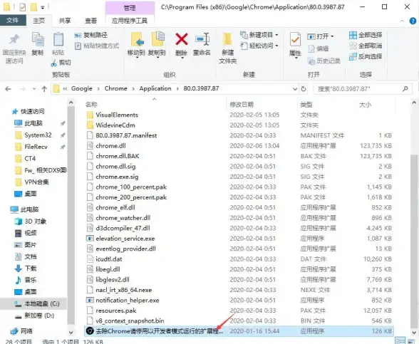 下载提速🚀教你轻松应对Google浏览器下载速度慢的问题