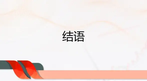 📈财富秘籍💡快速致富 秩序新手轻松赚钱方案 日入千万稳健收益