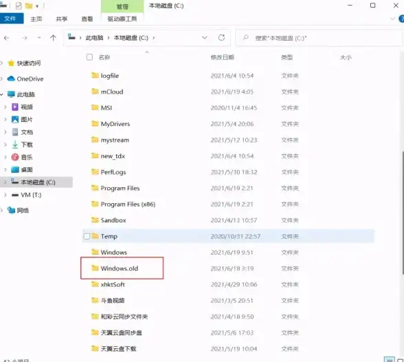 系统教程🚀Win11安装助手操作手册：轻松搞定前期准备