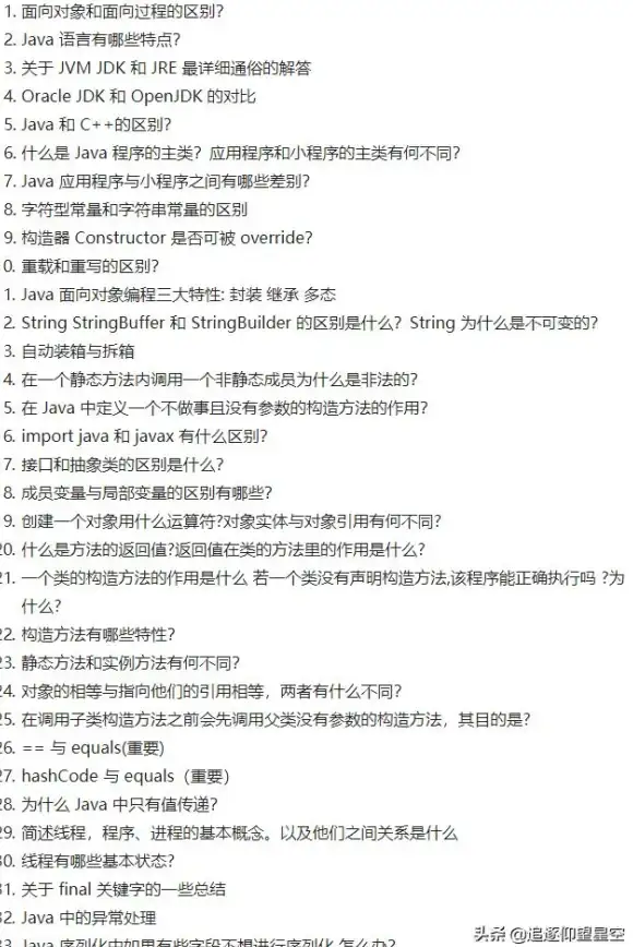 MySQL 变量 使用变量时需注意的关键事项