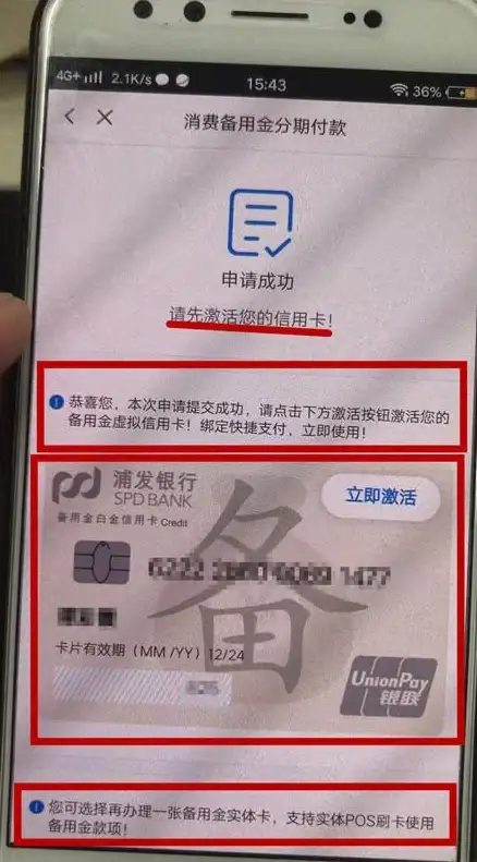 闪付攻略 快速提现 安全无忧 如何高效使用百度闪付进行提现操作？