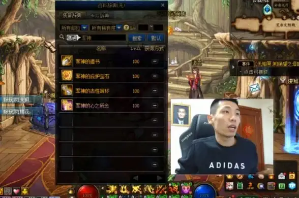攻略秘籍🔥dnf红眼深渊高效刷图全解析，畅爽升级必备技巧