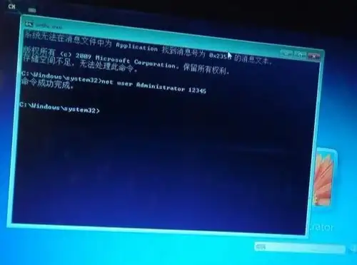 电脑安全🔒新手也能学会的电脑开机密码设置详细指南