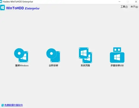 个性化 一键装机：专属你的电脑体验轻松打造