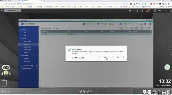 装机🚀系统分区：装机高手详解安装程序无法创建新系统分区的解决方法
