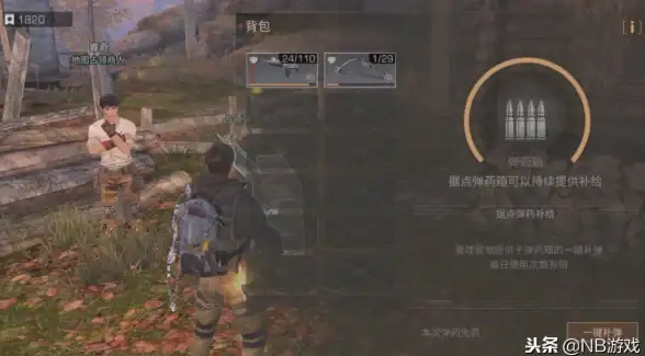 攻略速递★光遇必看★12月12日高效完成每日任务全攻略与丰厚奖励指南
