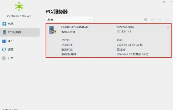 数据安全|高效备份 稳妥可靠！优秀的服务器数据库备份方案
