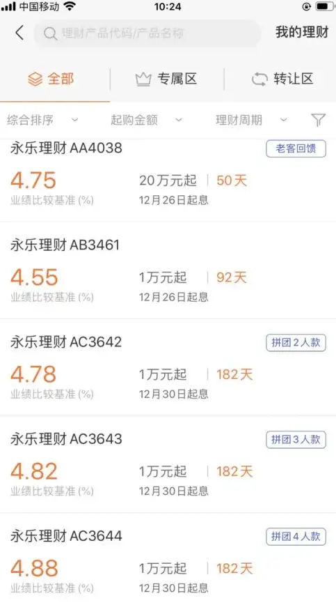 手机理财📱新手指南：新手必看，手机银行开通操作全攻略