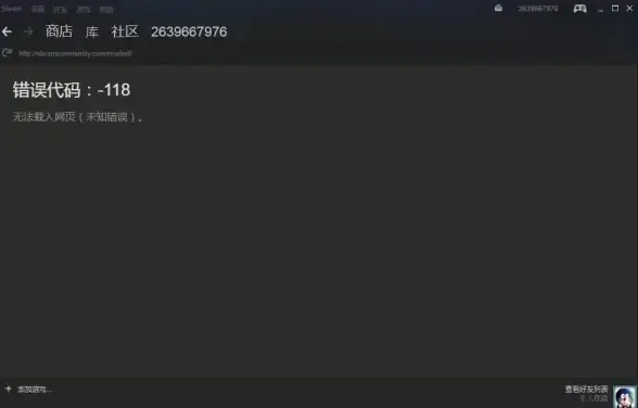 安全保障🛡账户保护｜开启Steam手机令牌，全面守护您的游戏账号安全